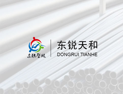 纤维增强聚乙烯管道有什么性能与特性？如何进行安装？